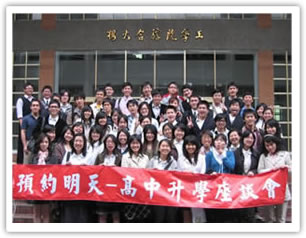 實習：服務宣教